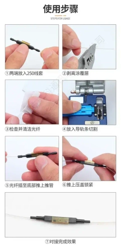 5 шт. волоконно-оптический быстрый соединитель l925b оптическое волокно механическое соединение для кабеля падения