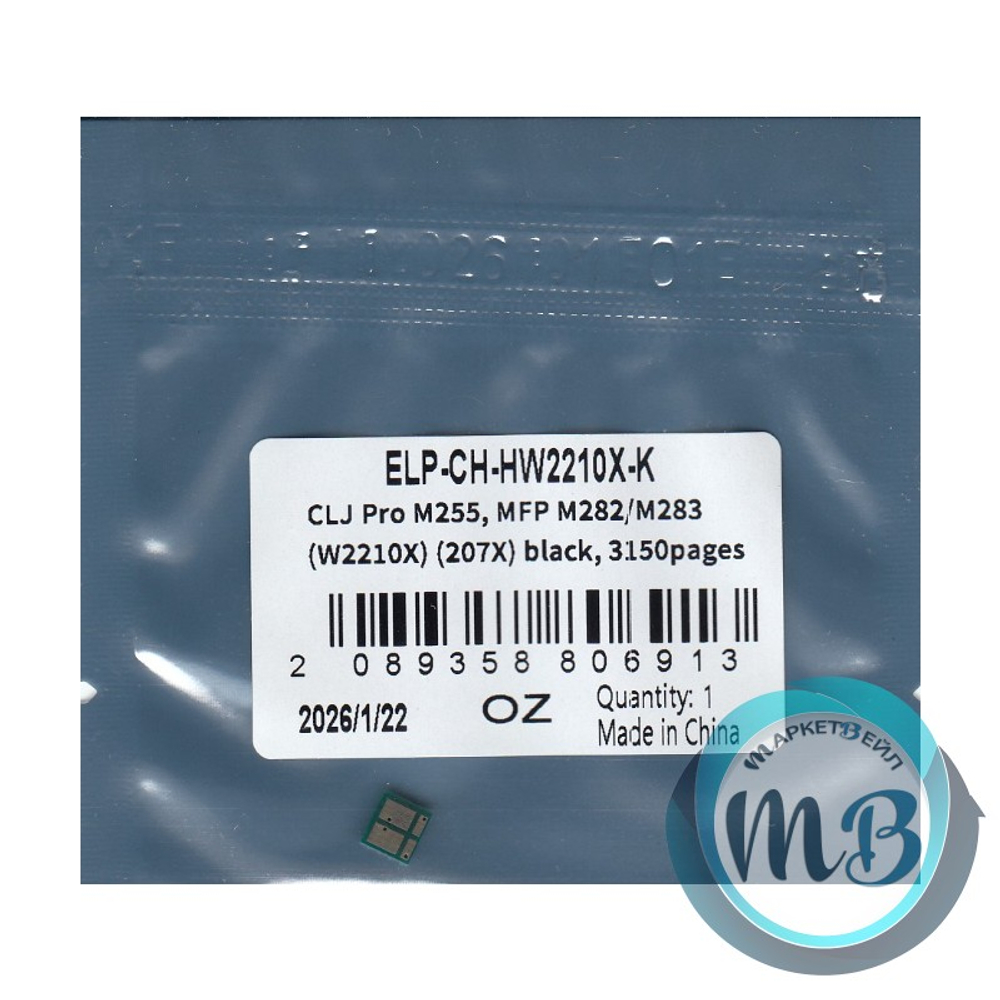 Чип для картриджа HP W2210X (207X) Black, 3.15K (ELP Imaging®)