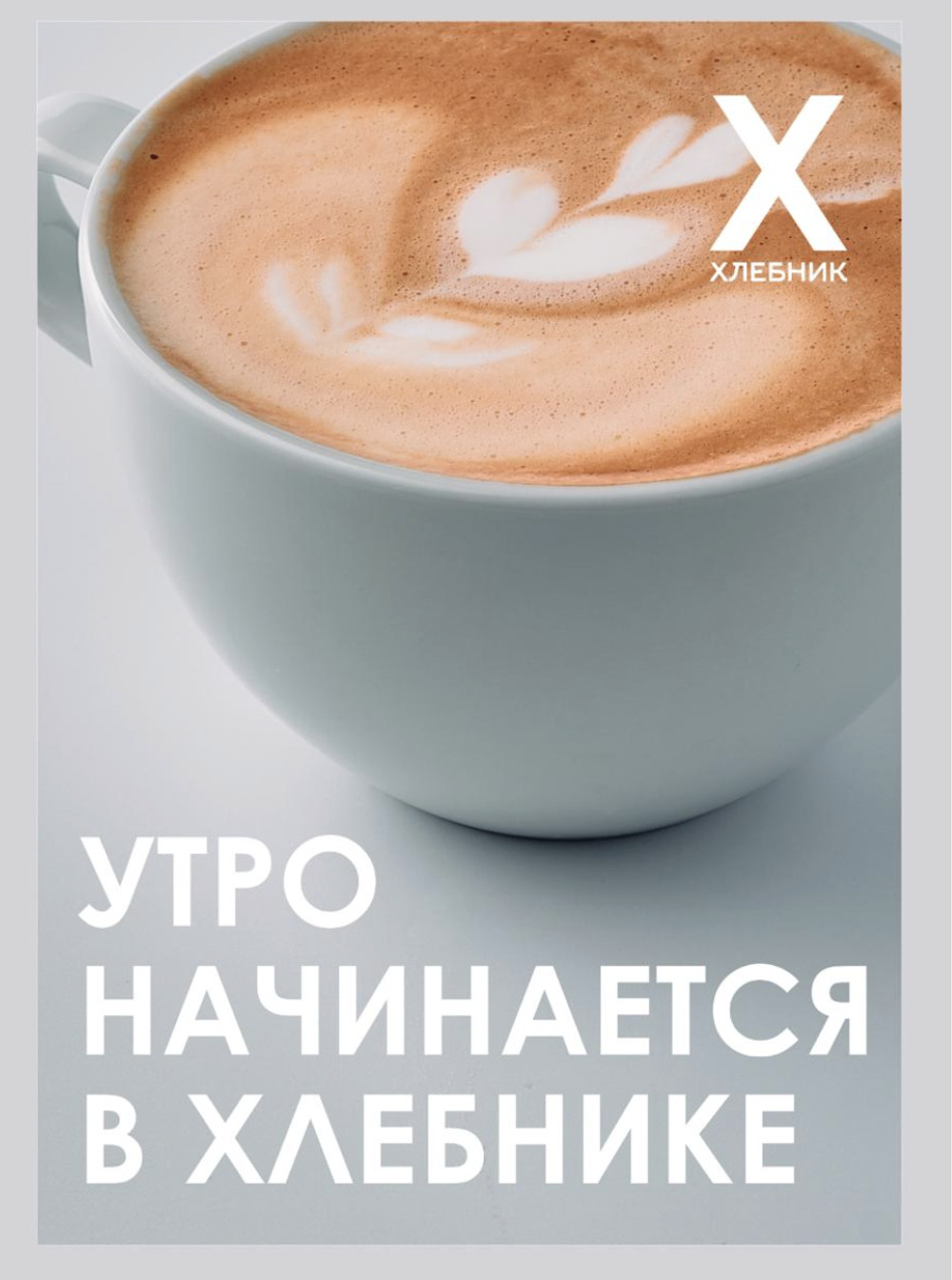 Холст на подрамнике 50х70 см