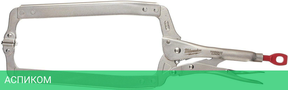 Зажим-струбцина Milwaukee Torque lock 18" (4932472261)
