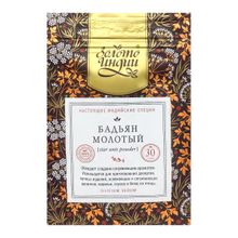 Золото Индии Пряность Бадьян молотый 30 г