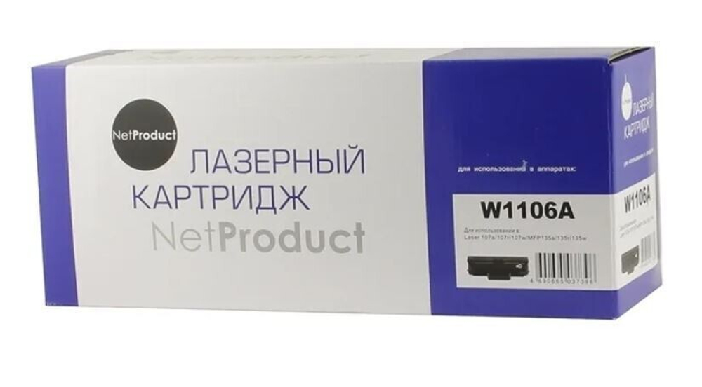 Картридж NetProduct W1106A для HP Laser 107a/107r//MFP135a/135r/135w/137, 1K (без чипа)