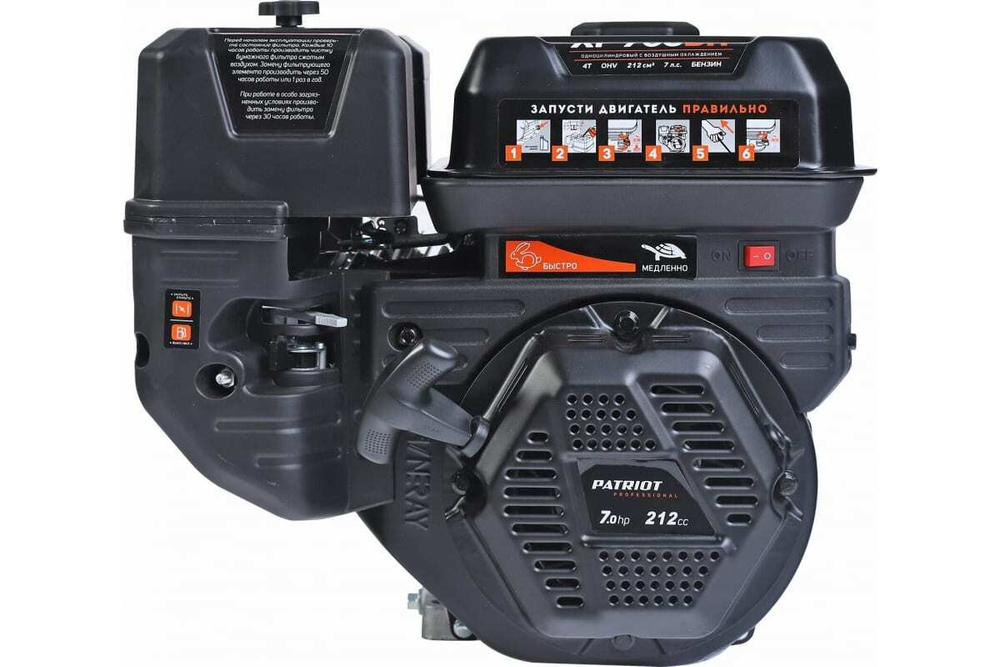 Двигатель XP 708 BH 7.0 л.с. PATRIOT 470108009