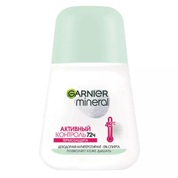 GARNIER Дезодорант-антиперспирант роликовый для тела женский Активный контроль Термозащита 72ч Mineral, 50 мл