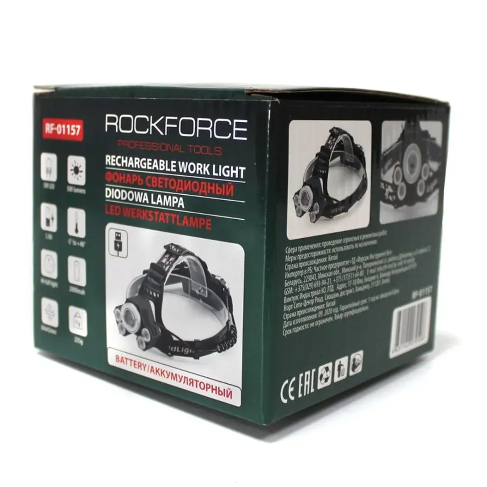 Фонарь светодиодный аккумуляторный налобный(5W LED,500Lm,2000mAh,зарядка12V,время раб.4ч,время заряд.5ч,защита гнезда зарядки,синий/белый/желтый свет) RockForce##Rock FORCE RF-01157
