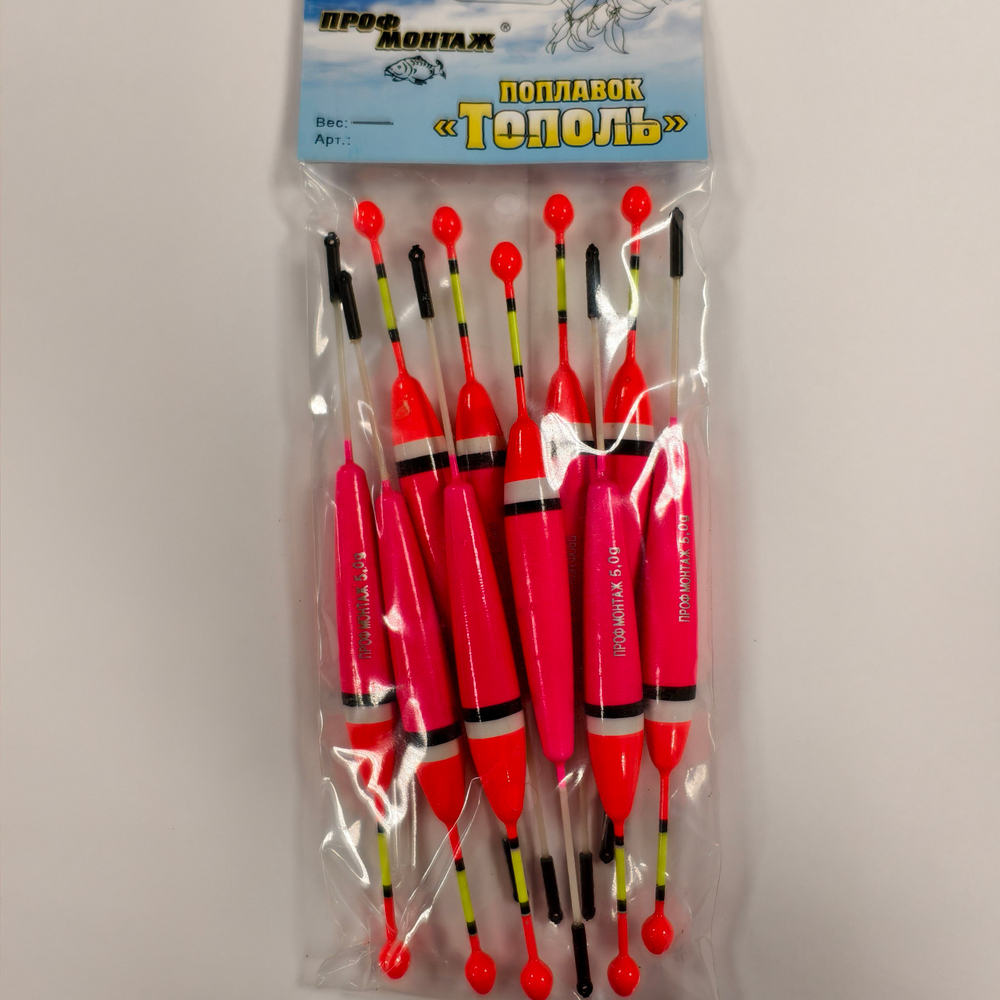 Набор поплавков ТОПОЛЬ 5g №335
