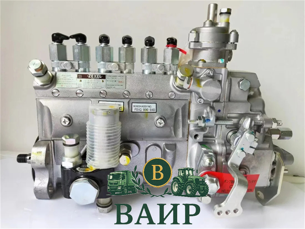 Топливный насос высокого давления (ТНВД) Zexel 4063845 / 6738711530 для двигателей Cummins 5.9