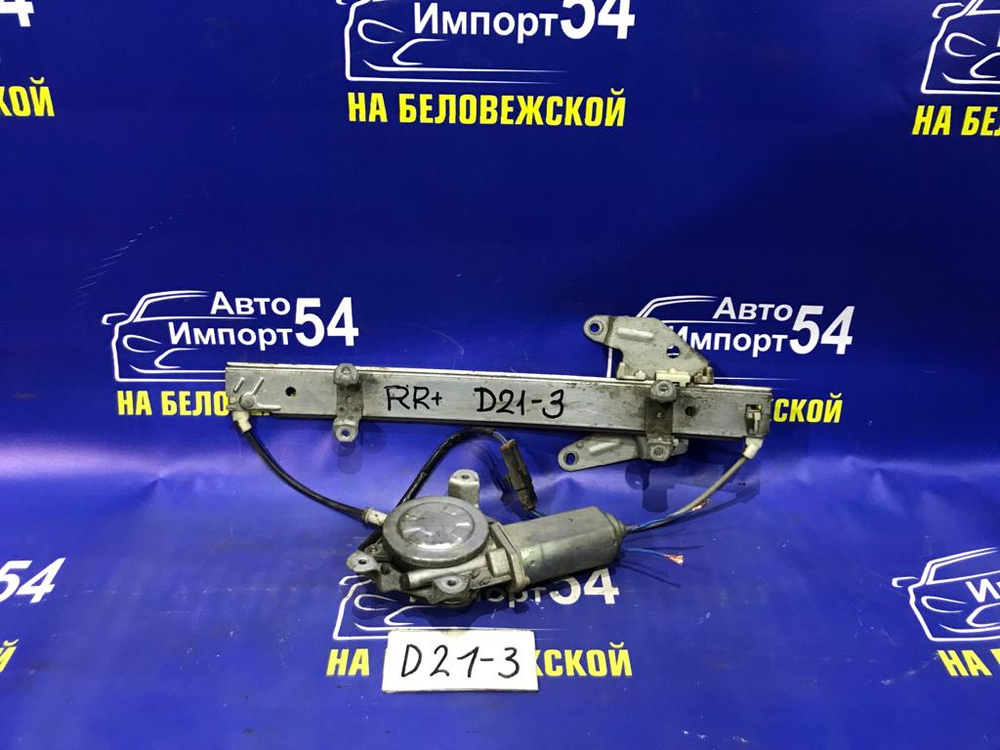 Стеклоподъемник задний правый NISSAN TERRANO 1991