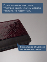 590 R - Футляр для карт с RFID защитой