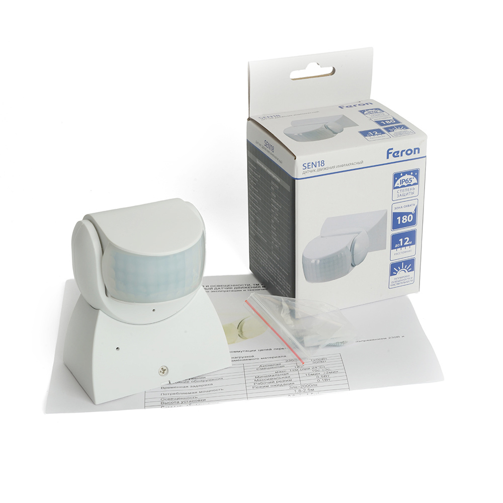 Датчик движения 1200W 12m 180° белый, SEN18