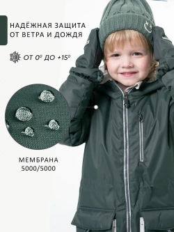 Комплект для мальчика TRIP NEW