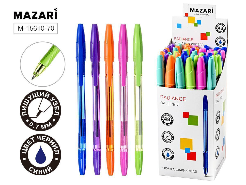 Ручка шарик. 0,7мм. "Radiance" синяя, с грипом, cмен.стержень 136,5 мм, корп. цветной, ассорти 6цв.