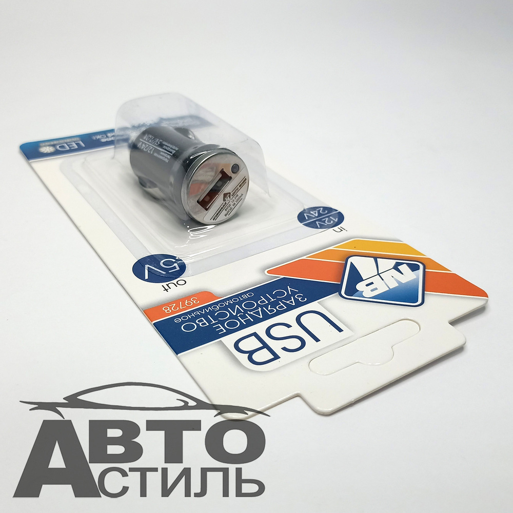 ШТЕКЕР-зарядка 1 USB  короткий 12v-24v 1,0А +LEDиндикатор Nova Bright 39728