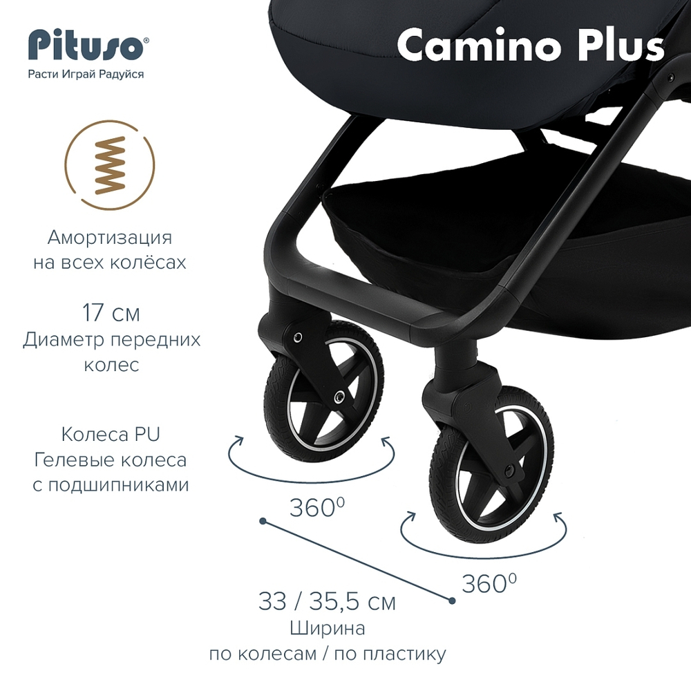 Pituso Коляска прогулочная CAMINO+ Black