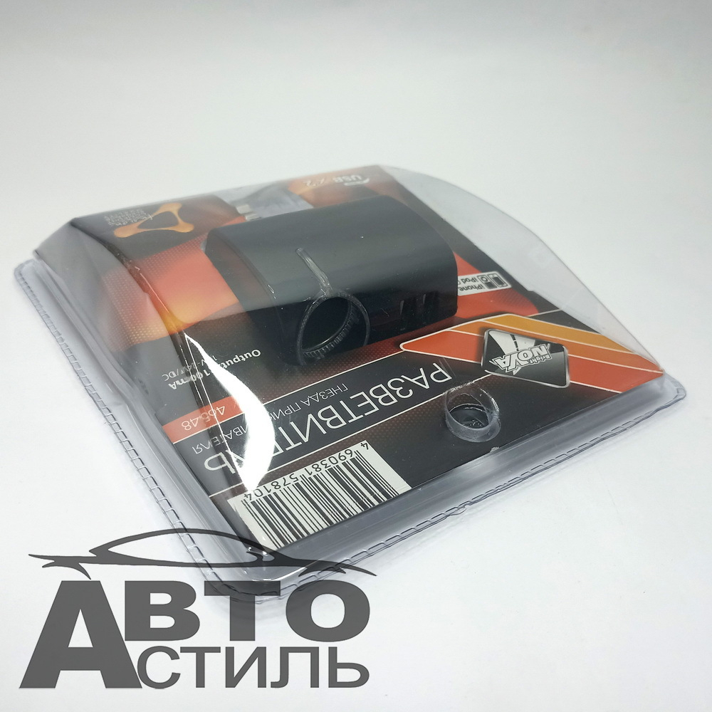 Разветвитель прикуривателя 1гнездо + 2USB+ цельный сLEDподсв,предохр. 2100Ам/СРЕДН/Nova Bright 46548