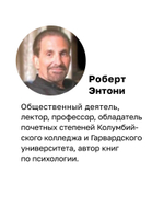 Главные секреты абсолютной уверенности в себе
