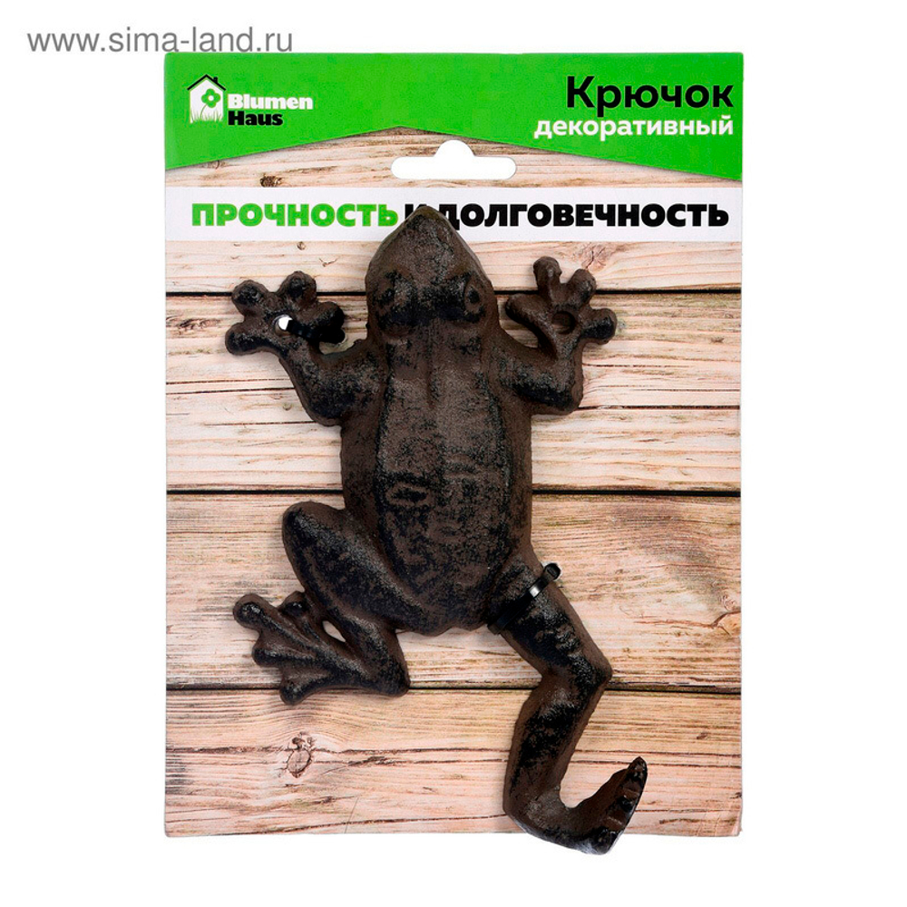 BLUMEN HAUS Крючок "Лягушка" декоративный 10*15,5*3см 66059