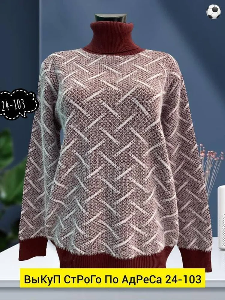 Свитер 2943363 Fabrika