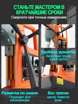 Сверлильный станок, промышленный класс, 1600 Вт, 680 об/мин, диаметр сверления 1,6 дюйма, регулировка 10 скоростей, с прямым и обратным ходом