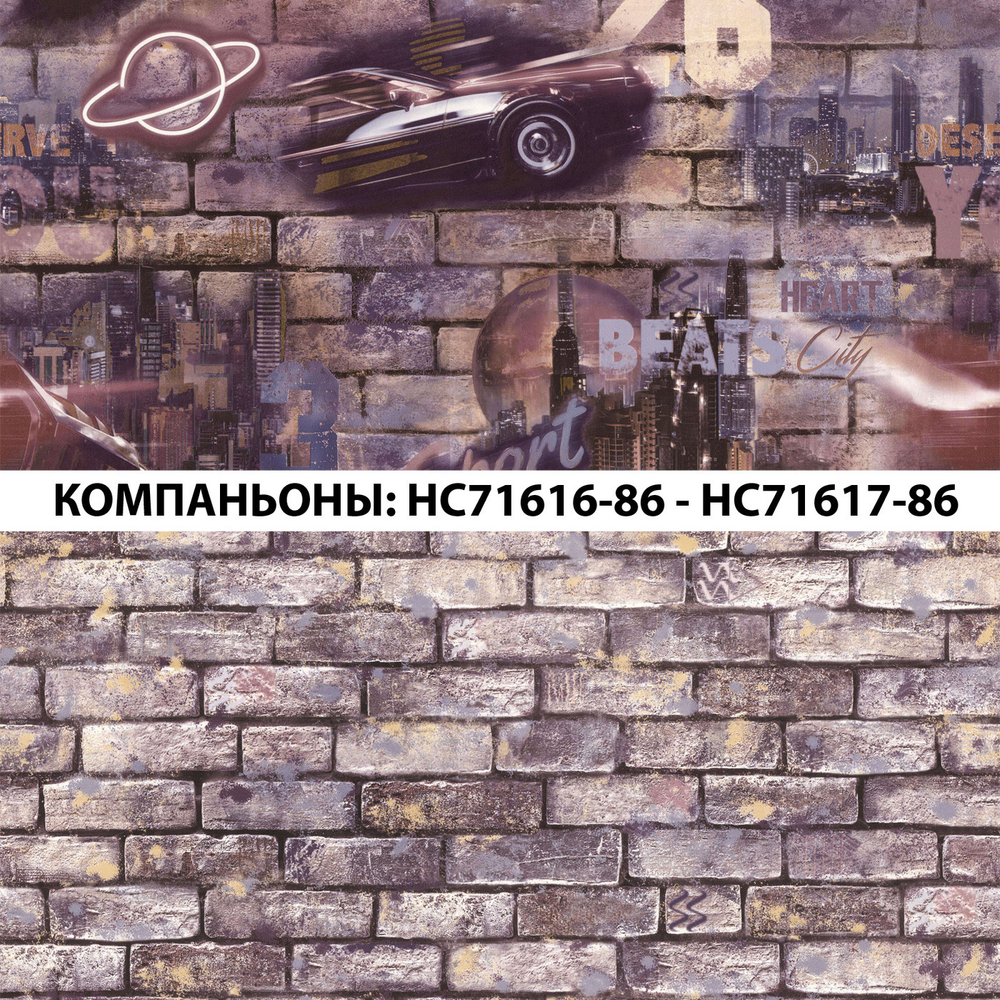 Виниловые обои в комнату подростка HomeColor HC71616-86, цвет фиолетово-коричневый