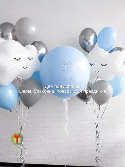 Сет Добро пожаловать домой с 2 фонтанами