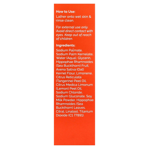 Sibu Beauty, Очищающее мыло для лица и тела, 3,5 унции