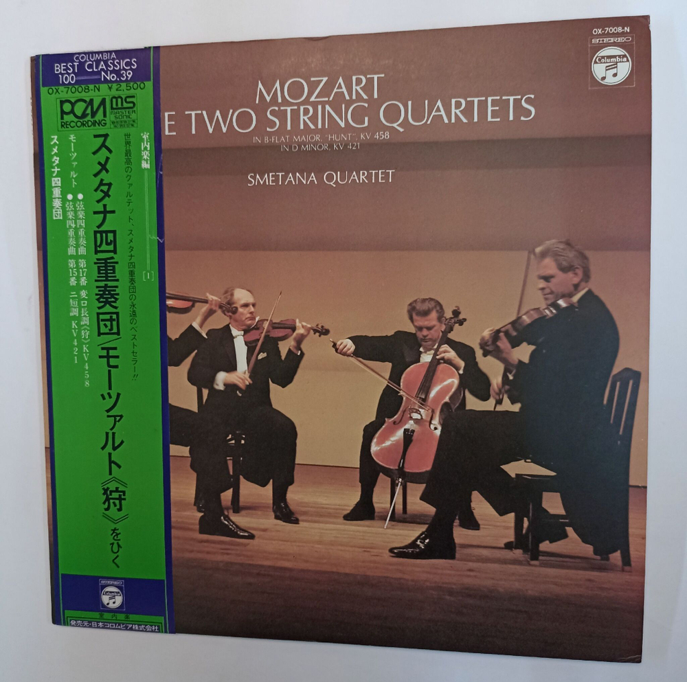 Винтажная виниловая пластинка W. A. Mozart В.А. Моцарт, Smetana Quartet The Haydn Quartets The Haydn Quartets No. 17 In B-Flat Major, Hunt, Kv 458 No. 15 In D Minor, Kv 421 (Japan 1975)