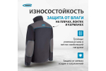 Куртка GROSS размер L 90343