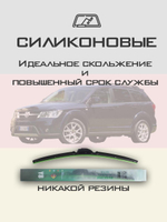 Щетки стеклоочистителя HUOYE Y8 600/475 мм на Daewoo Tacuma | Hook/J-Hook