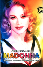Madonna. Подлинная Биография Королевы Поп-Музыки / Люси О`Брайен