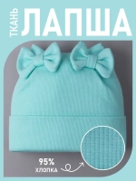 Шапка для девочки осенняя с бантиками