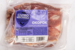 Окорок свиной б/к «Слово Мясника» зам. - 1 кг