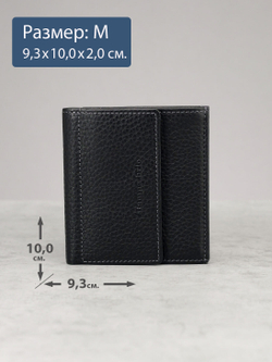 612 R - Портмоне с монетником снаружи и RFID защитой