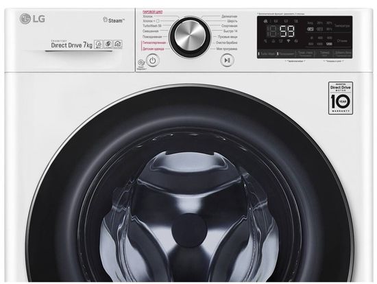 Стиральная машина LG AI DD F2V9HS9W