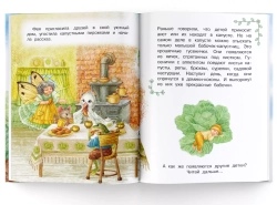 Немцова Наталия Леонидовна: Как я родился?