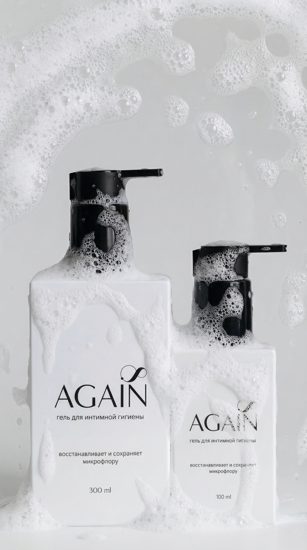 Гель для интимной гигиены AGAIN