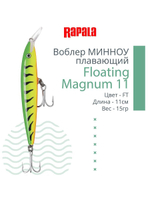 Воблер Floating Magnum 11, 11см, 15гр, цвет SH, плавающий