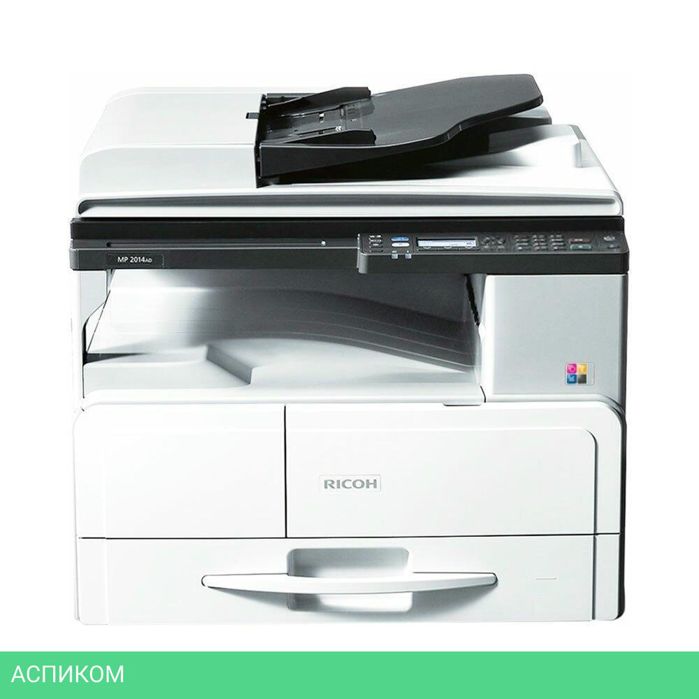 МФУ Ricoh MP 2014AD