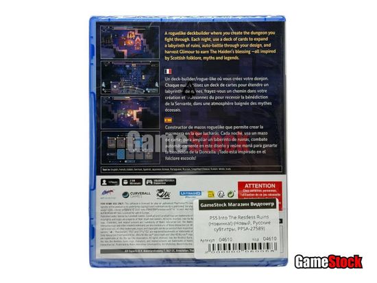 PS5 Into The Restless Ruins (Новинка!) (Новый, Русские субтитры, PPSA-27589)