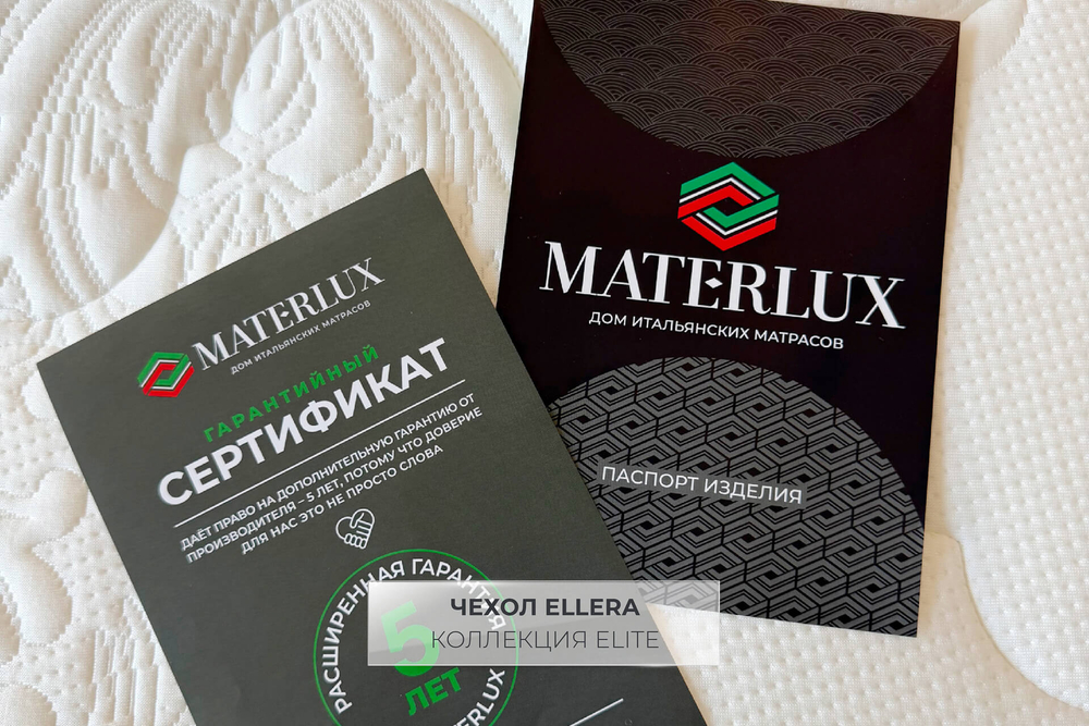 Матрас MaterLux INCANTI (ИНКАНТИ)