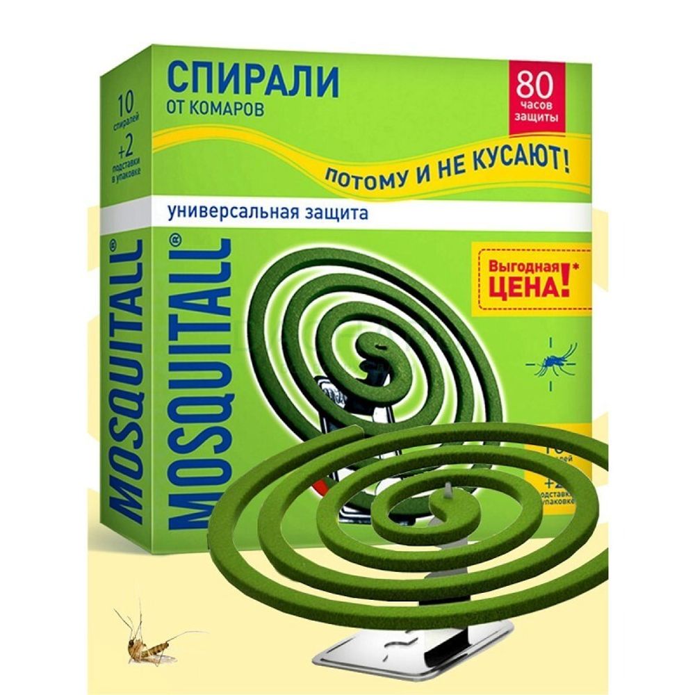 Спирали от комаров 10 шт. Mosquitall Универсальная защита