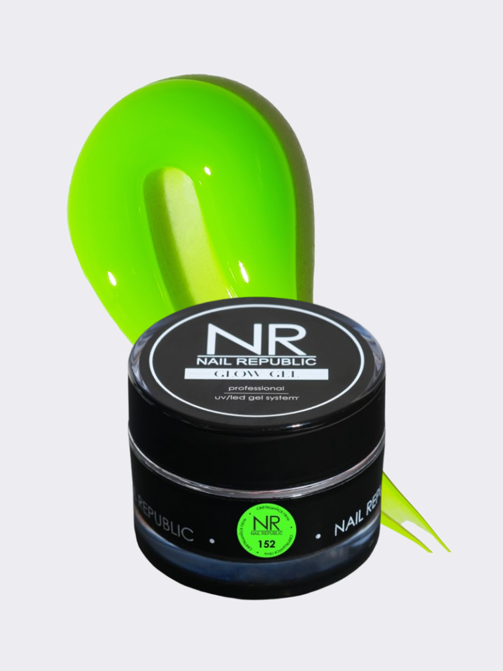 Nail Republic Гель Glow для моделирования 152, 15 гр