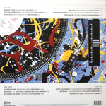 The Stone Roses / The Remixes (2LP)