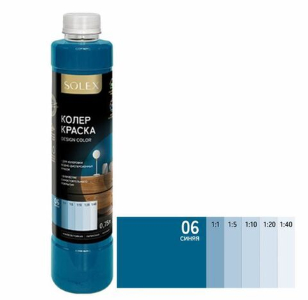 SOLEX Колер-краска 2в1 №06 Синий 0,75л (ИжСинтез)