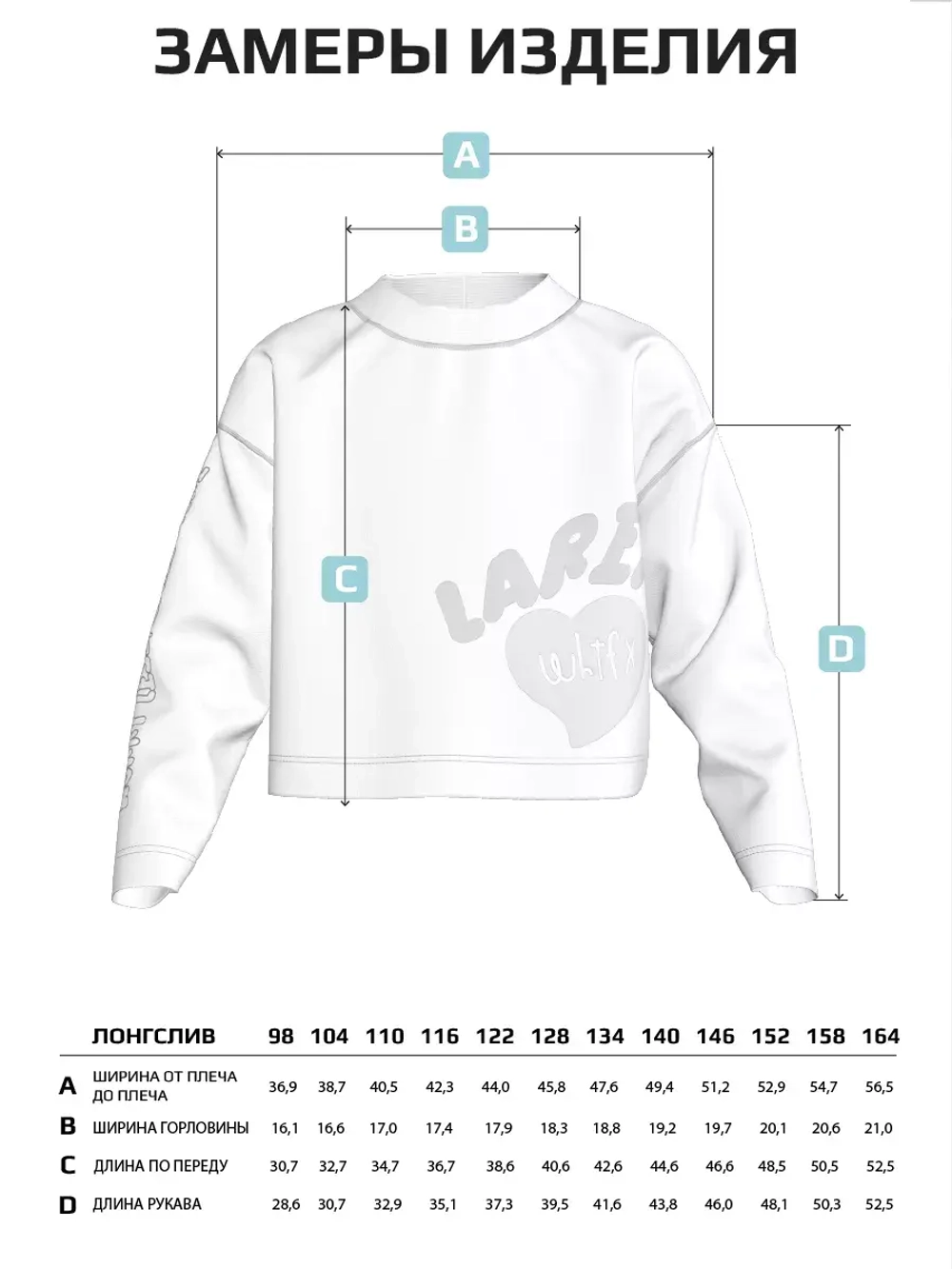 Лонгслив для девочки бежевый