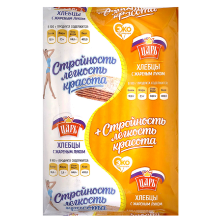 Хлебцы Царь с жаренным луком 90 гр