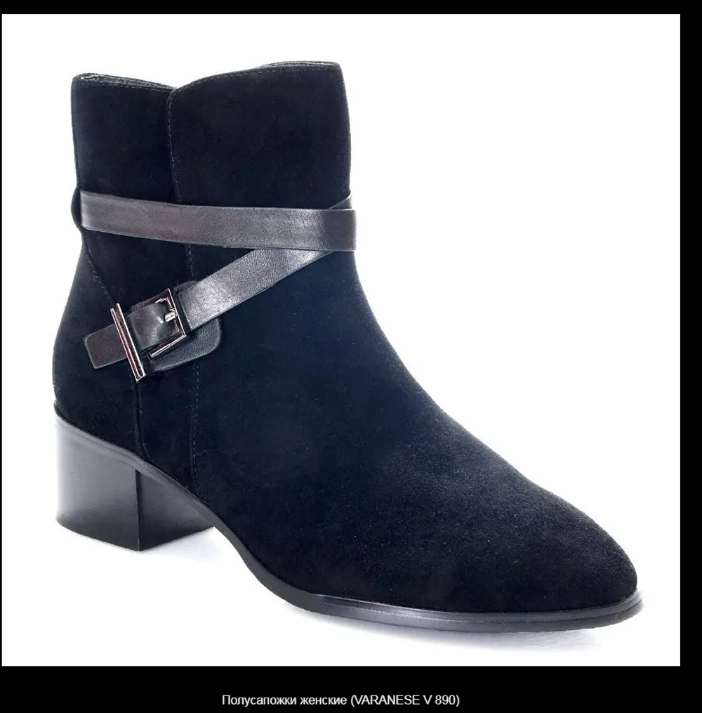 Полусапожки женские VARANESE V890