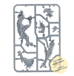 Karanak, The Hound of Vengeance