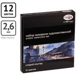 Акварель художественная Гамма "Старый Мастер", 12цв.*2,6мл, кюветы, картон