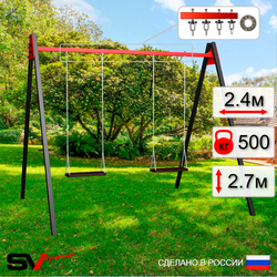 Уличные качели Sv Sport Maxi УК152П2 (2.4м/Деревянные 2шт/Подвесы на подш 2к)